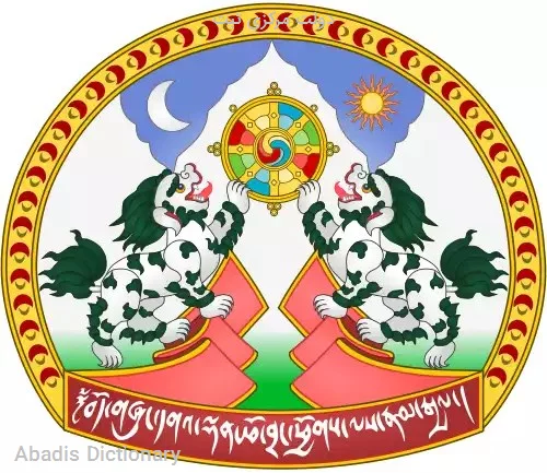 دولت مرکزی تبت